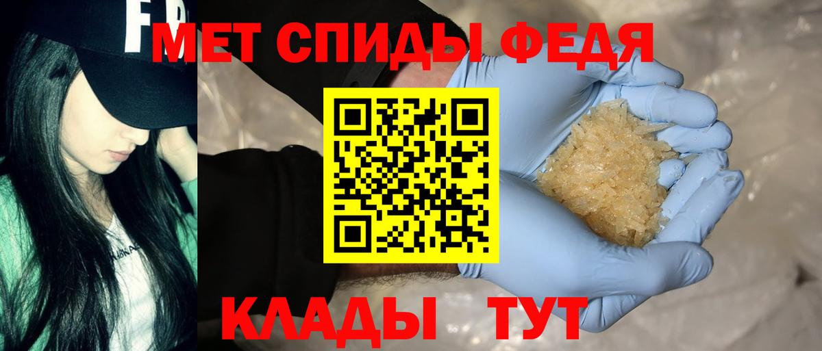 Альфа ПВП СК   Вход с VPN  Меф МЯУ МЯУ кристаллы  Гашиш  Cocaine  КЕТАМИН  ЭКСТАЗИ  Междуреченск  Бошки Шишки  Бошки Шишки 