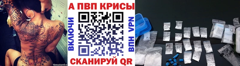 A-PVP VHQ  мориарти Telegram  Междуреченск 