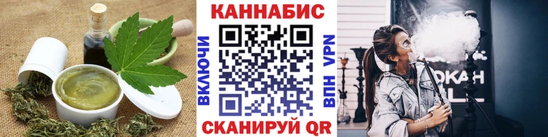 Canna-Cookies марихуана  Междуреченск 