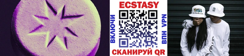 KRAKEN маркетплейс  Междуреченск  Ecstasy 300 mg 