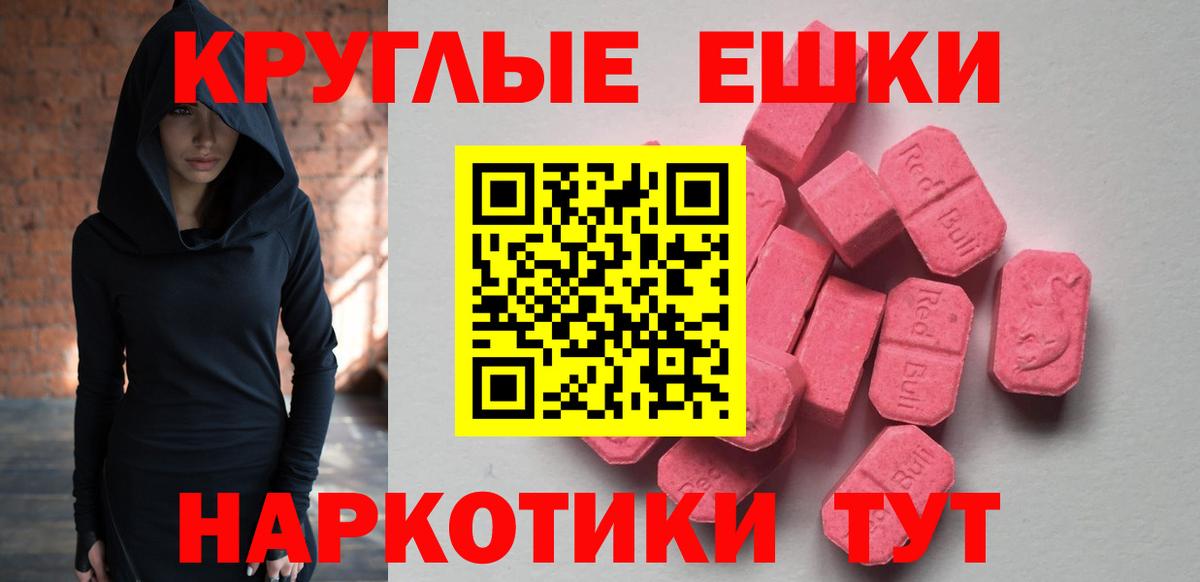 Метамфетамин Междуреченск