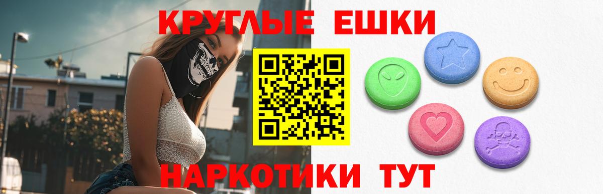 ЭКСТАЗИ 280мг  Вход с VPN  ЭКСТАЗИ  Междуреченск  Ecstasy TESLA 