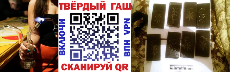 ГАШ hashish  дарнет шоп  Междуреченск 
