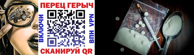 ГЕРОИН гречка  Междуреченск 