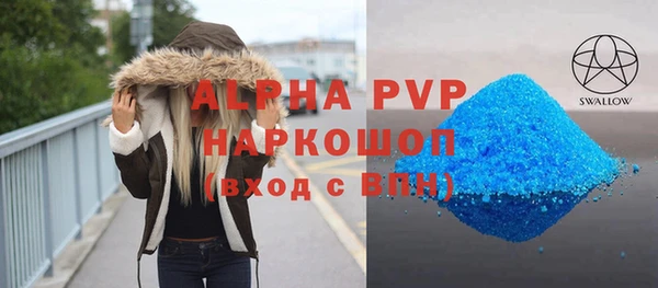 прущие крисы Саяногорск