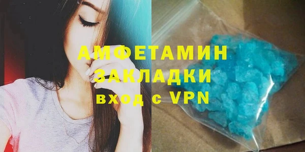 молекула духа Балабаново