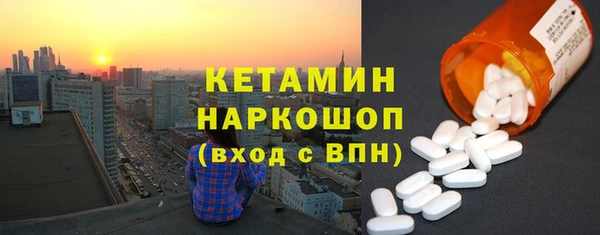 молекула духа Балабаново