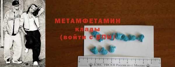 индика Балахна
