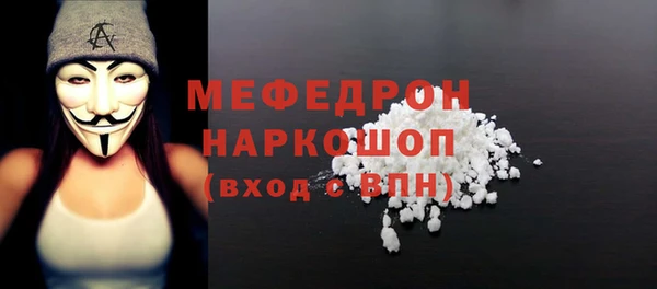 первитин Армянск