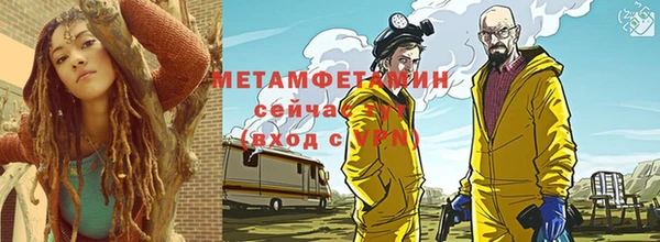 первитин Армянск