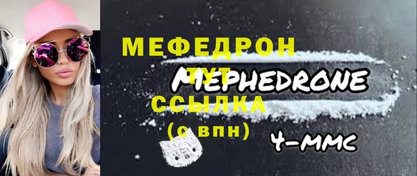 герыч Сафоново