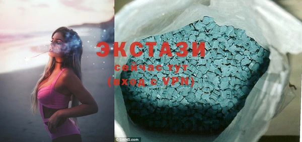 MDMA Premium VHQ Баксан
