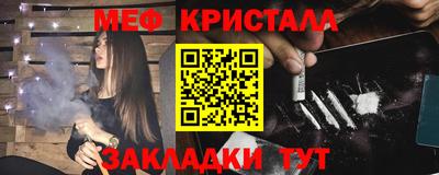 2c-b Прохладный