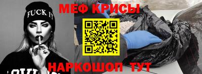 таблы Кингисепп