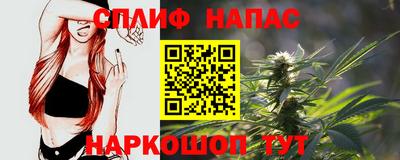 кокс Протвино