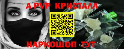 таблы Кингисепп
