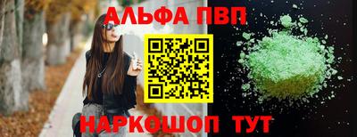 таблы Кингисепп