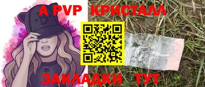 таблы Кингисепп
