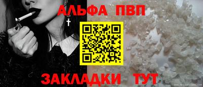 таблы Кингисепп