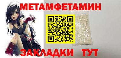 таблы Кингисепп