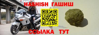 таблы Кингисепп