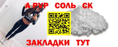 таблы Кингисепп