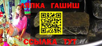 таблы Кингисепп