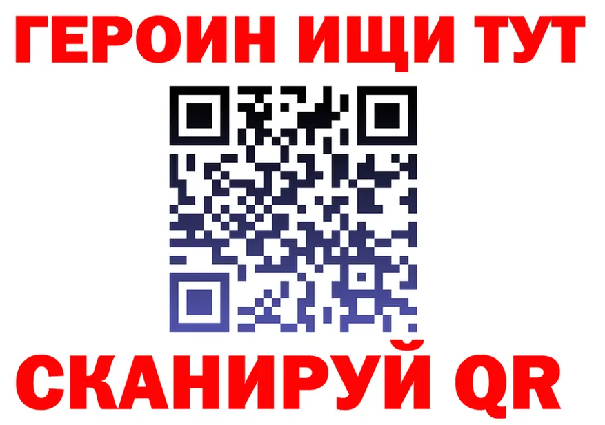 МЕТАДОН VHQ зеркало маркетплейс omg Междуреченск