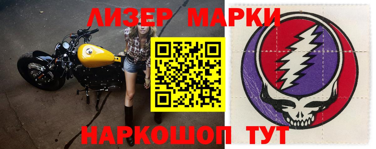 ЛСД экстази кислота Междуреченск