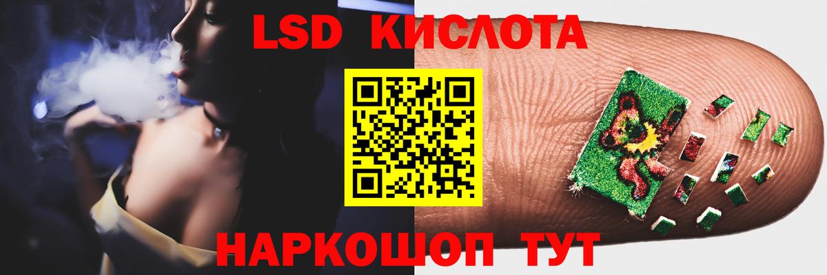 Междуреченск  ЛСД экстази ecstasy  LSD-25 экстази ecstasy  Вход с VPN 