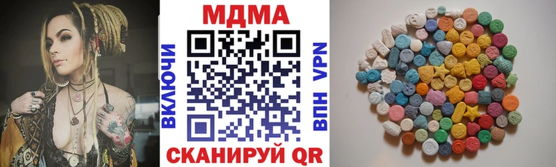 МДМА молли  закладка  Междуреченск 