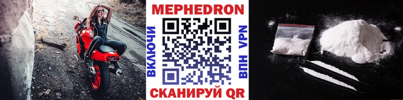 МЯУ-МЯУ мука  Междуреченск 