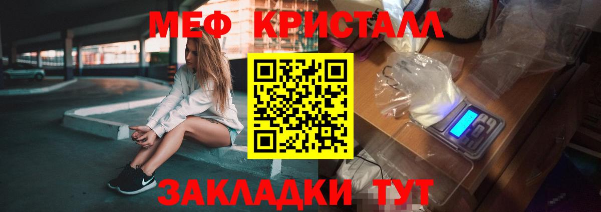 Мефедрон 4 MMC  Вход с VPN  Меф  Мефедрон мука  Междуреченск 