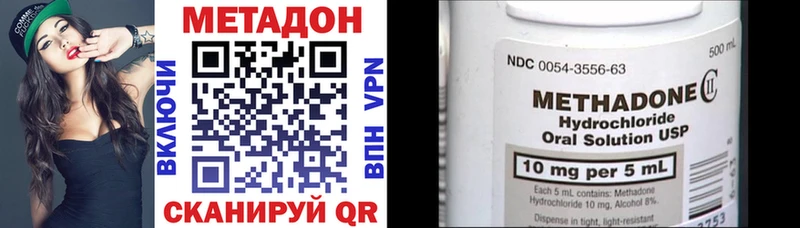 Метадон белоснежный blacksprut как войти Междуреченск где найти наркотики