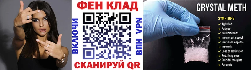 Первитин Декстрометамфетамин 99.9%  наркошоп  Междуреченск 