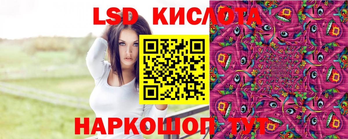 Наркотические марки 1,5мг  Вход с VPN  купить  сайты  Междуреченск 