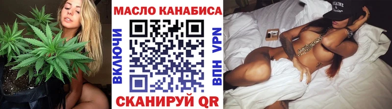 KRAKEN ссылка  Междуреченск  ТГК вейп с тгк 