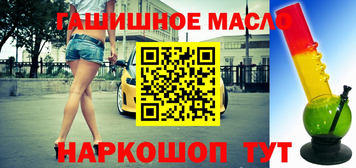 Дистиллят ТГК Wax Междуреченск