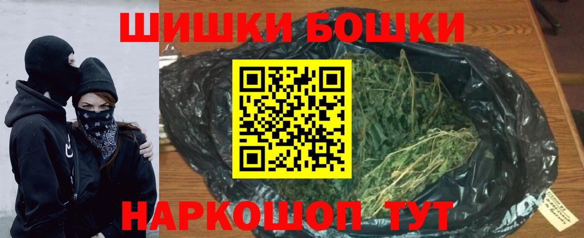 Конопля MAZAR  МАРИХУАНА THC 21%  Междуреченск  Конопля SATIVA & INDICA  Вход с VPN 